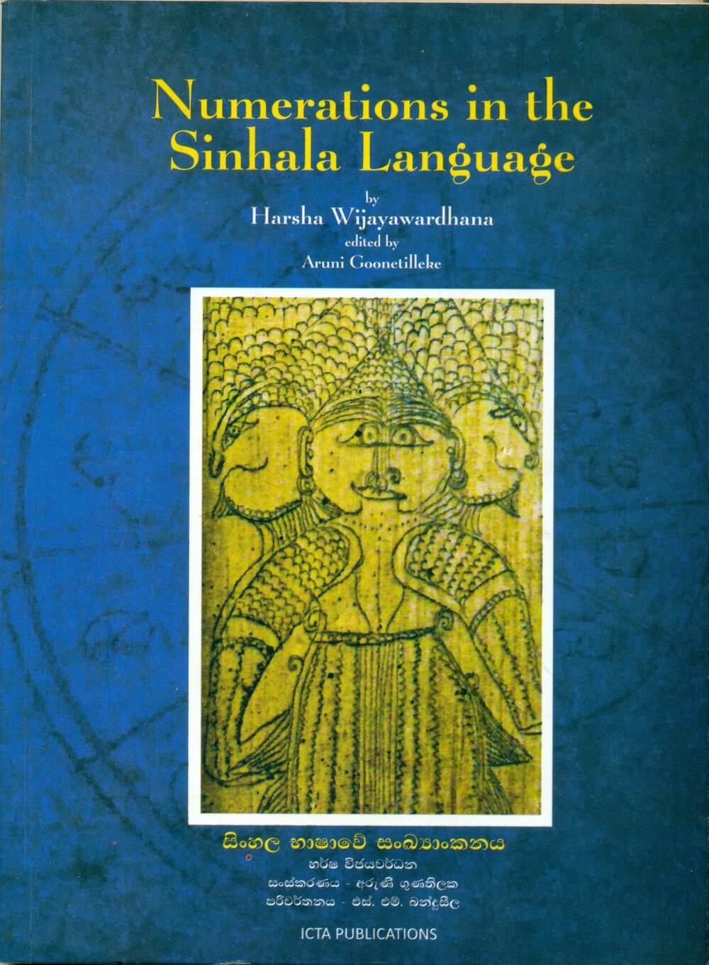 Cover of Numerations in the Sinhala Language